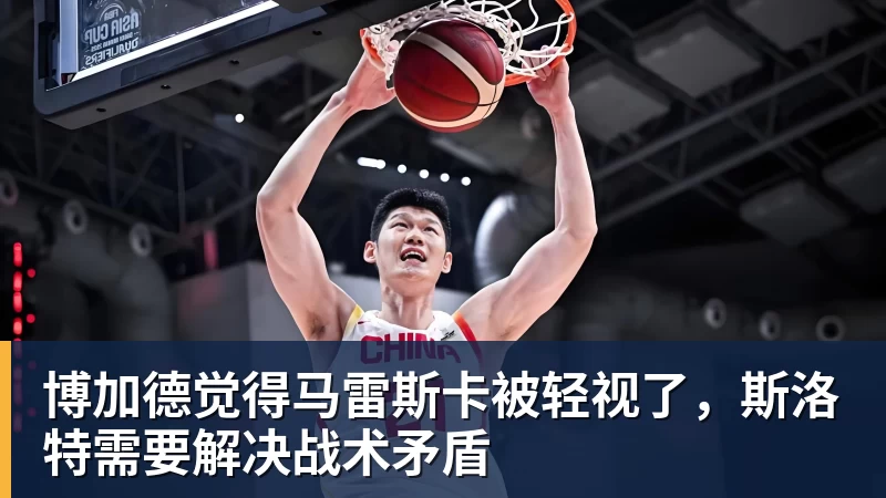 霍姆格伦复出首战砍下7盖帽雷霆重建成功展现新面貌