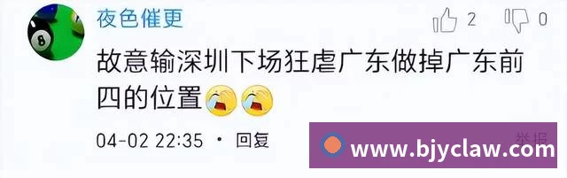 体育数据展示