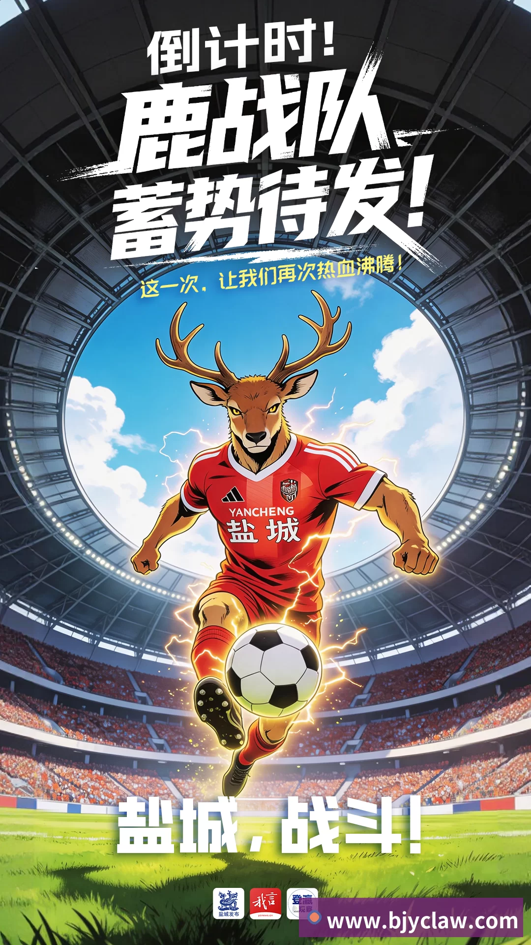 多媒体互动体验