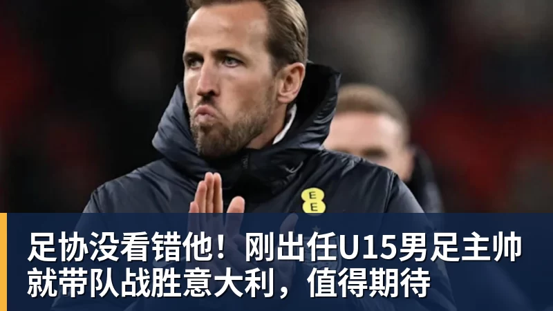 辽宁队与火箭队的精彩对决回顾与分析，谁将成为胜利的赢家
